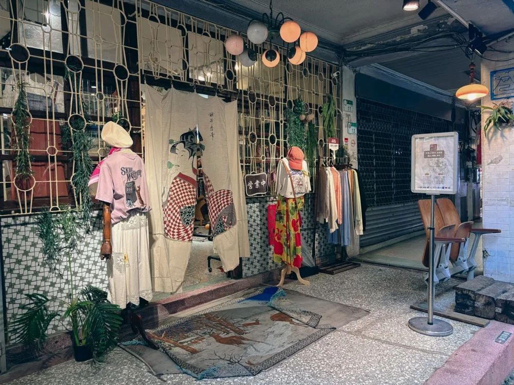 赤峰街巷弄裡陳列服飾的選物店門面